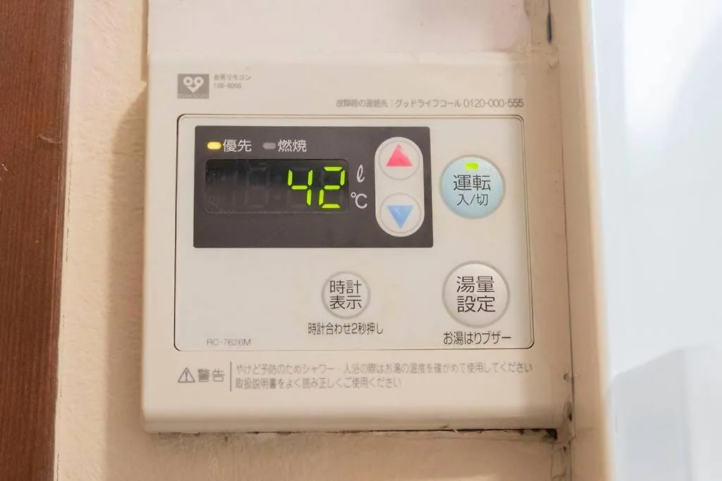 ソーズホテル野田 أوساكا شقة